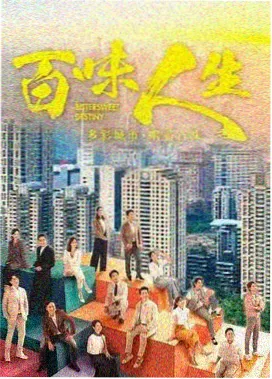 长夜将明 年代剧海报