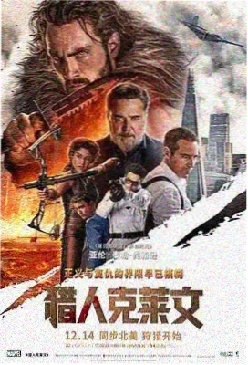 电影市场观察资讯配图